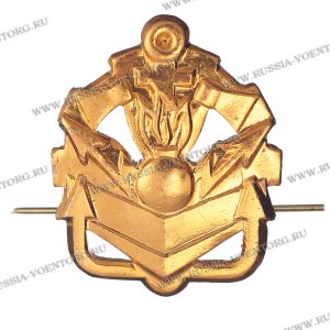 Эмблема петличная Инженерные войска н\о золото,металл