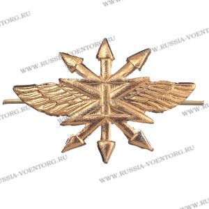 Эмблема петличная Войска связи н\о золото,металл