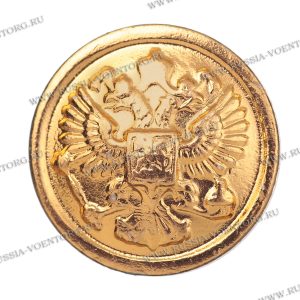 Пуговица герб РФ 14 мм золото с ободком
