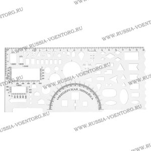 Линейка офицерская гибкая прозрачная , длина 20 см , 65 элементов