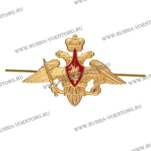 Эмблема на тулью фуражки сухопутные войска , металл