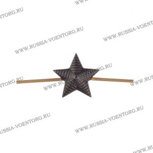 Звезда на погоны черная, рифленая 13 мм