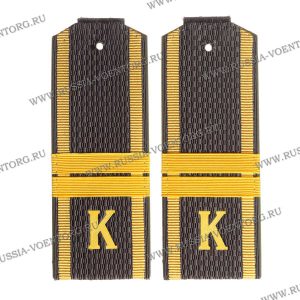Погоны на пластиковой основе оливковые курсант с буквой К желтый шелк. галун мл.сержант , съемные