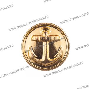 Пуговица 14 мм якорь вмф металл, золото