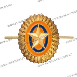 Кокарда Мчс нового образца , металл
